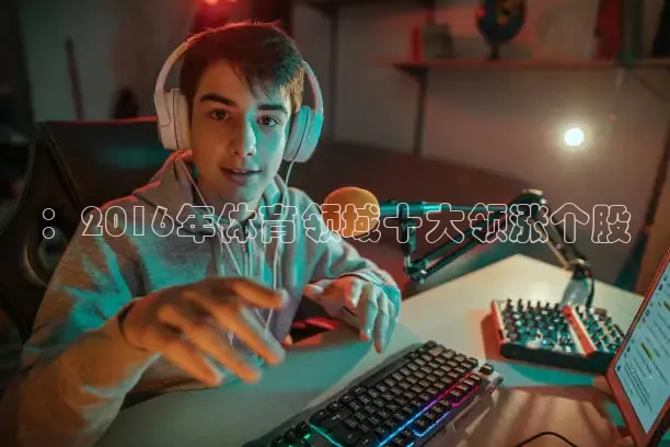 绿茵直播球赛在线观看